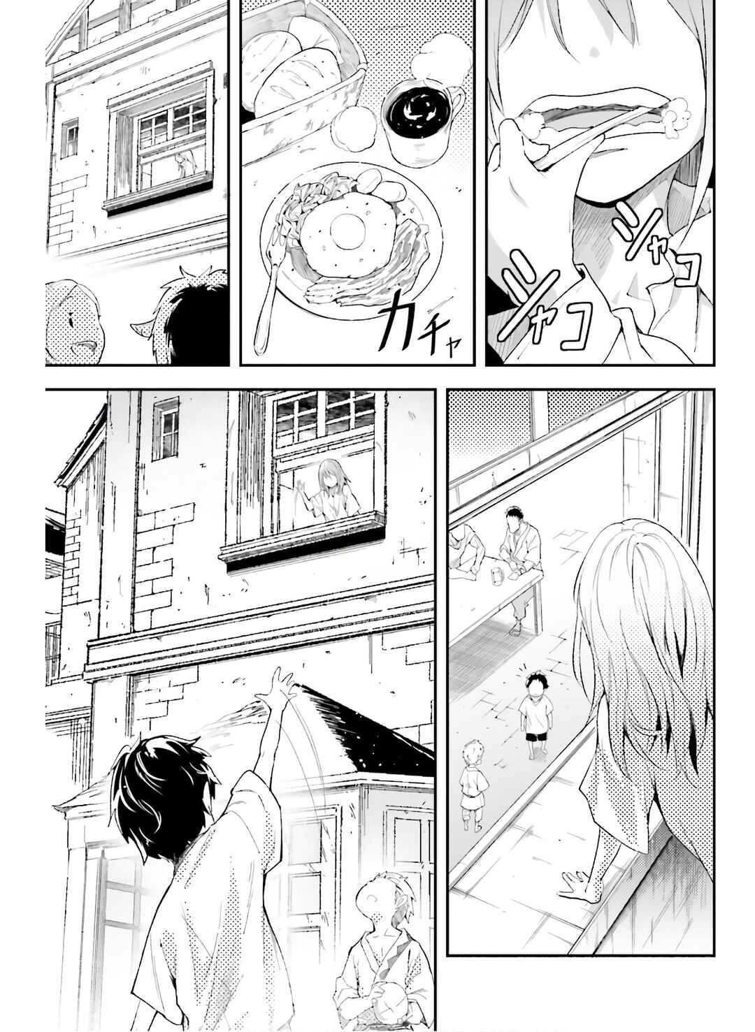 Chapter 38 - Page 19