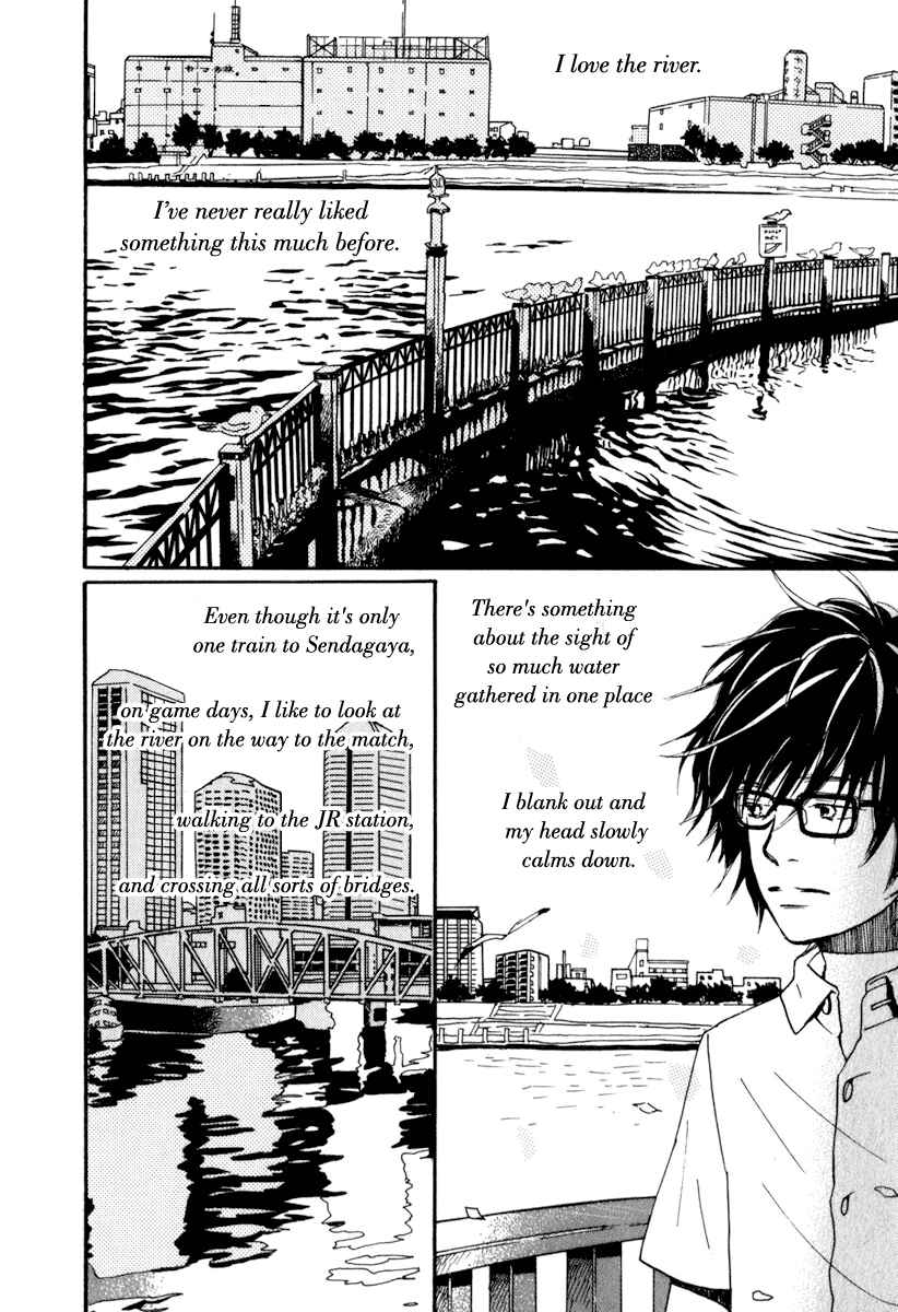 Chapter 3 - Page 3