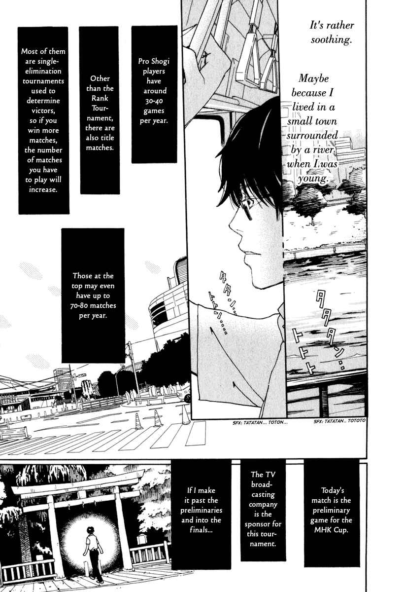 Chapter 3 - Page 4