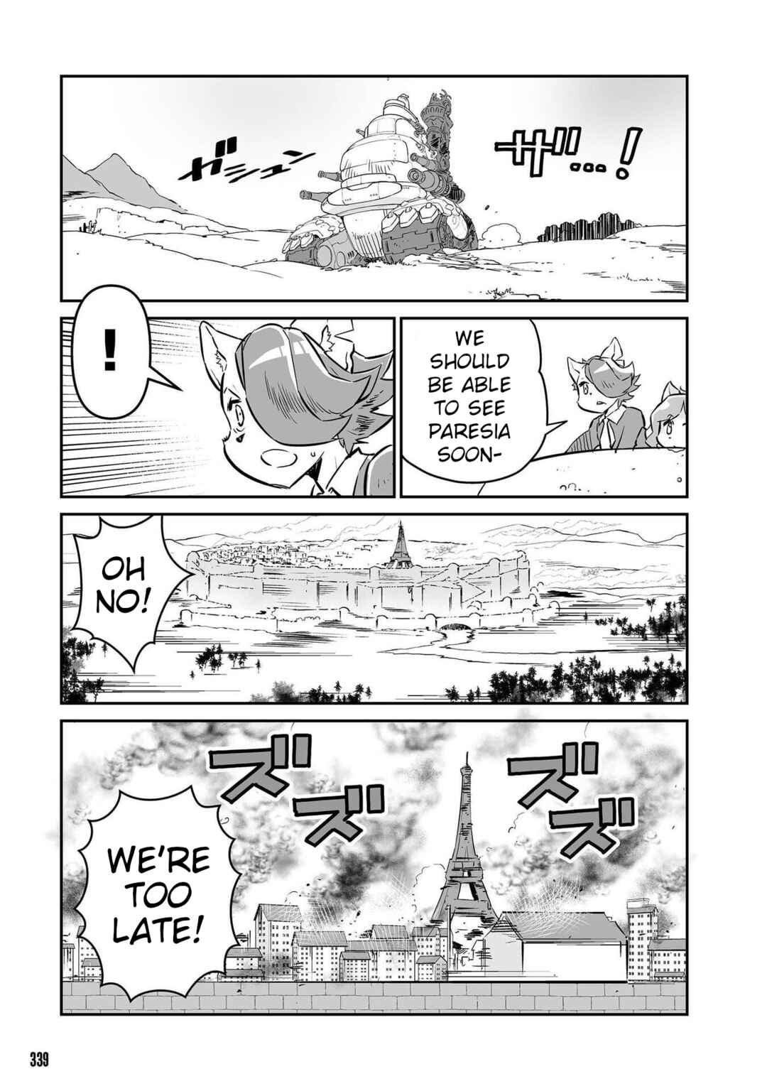 Chapter 20 - Page 3