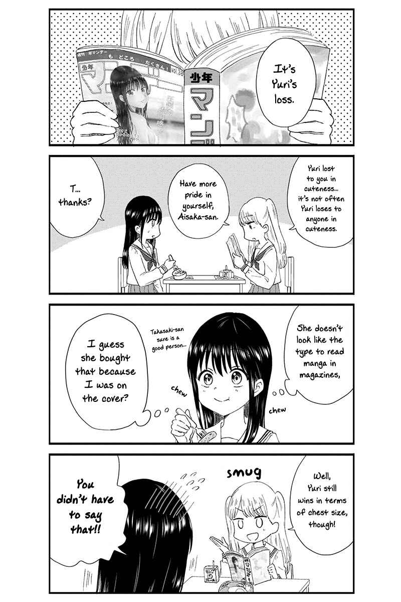 Chapter 41 - Page 3