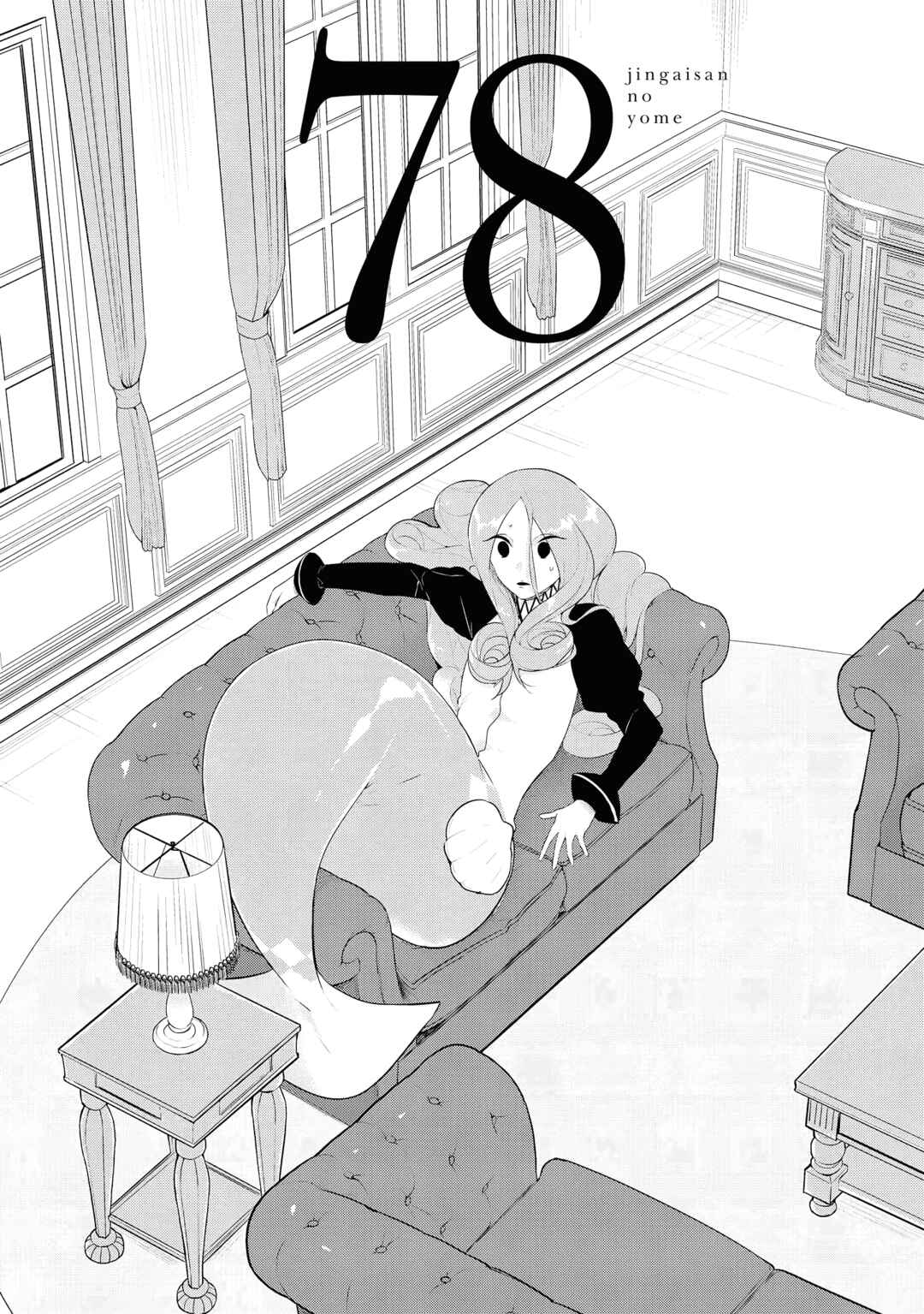 Chapter 78 - Page 1