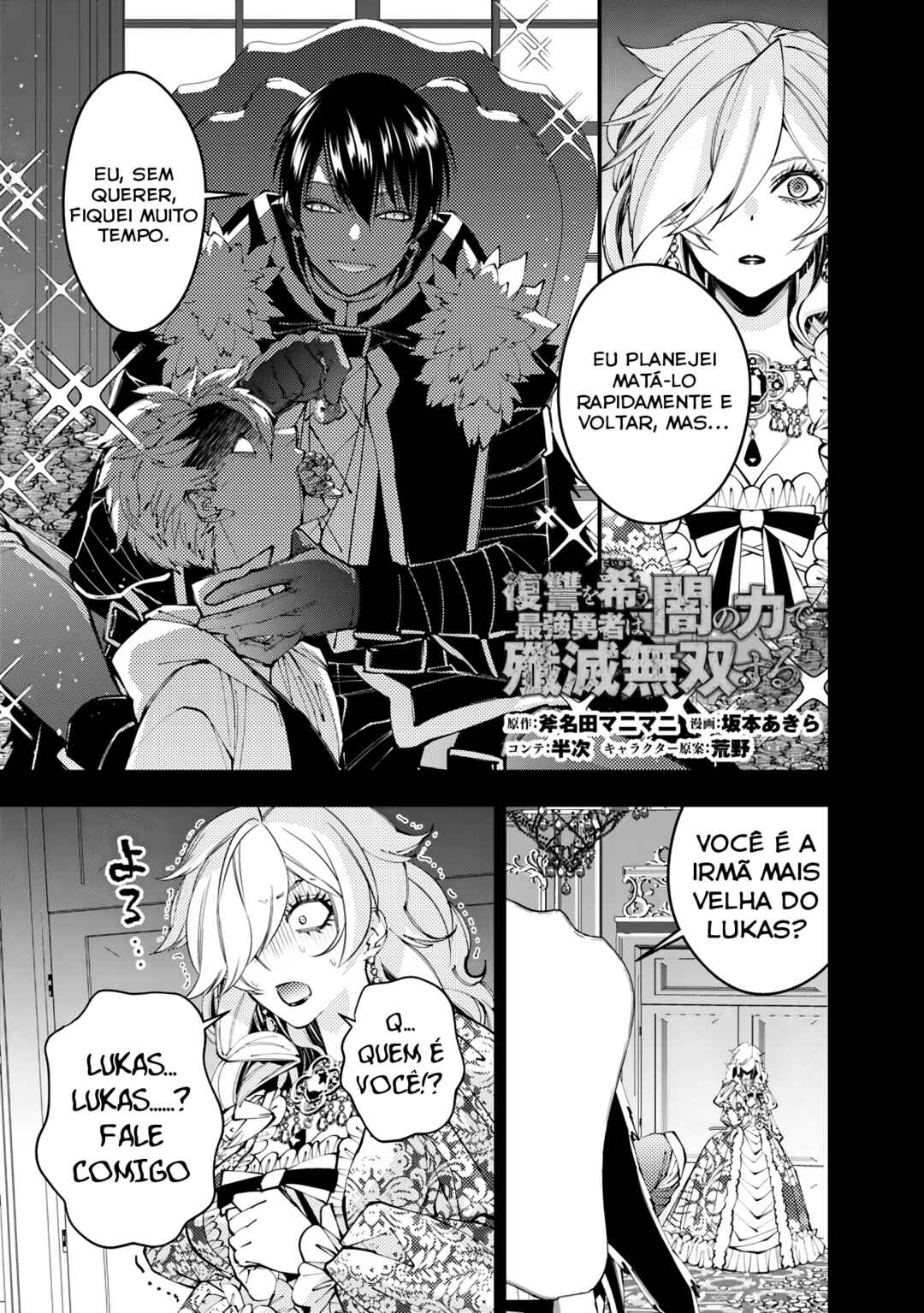 Chapter 93 - Page 2