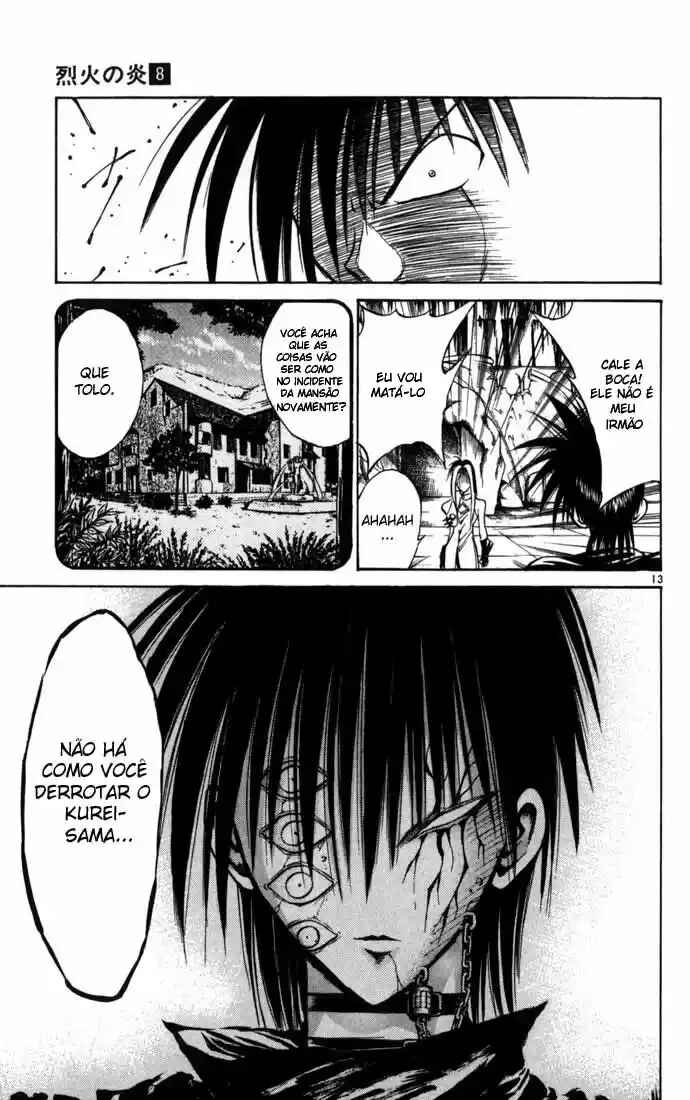Chapter 73 - Page 12