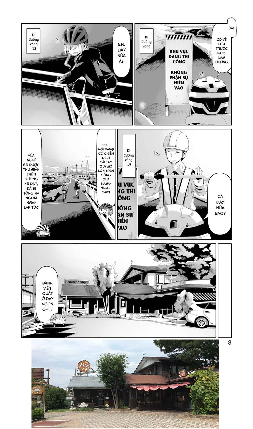 Chapter 82 - Page 13