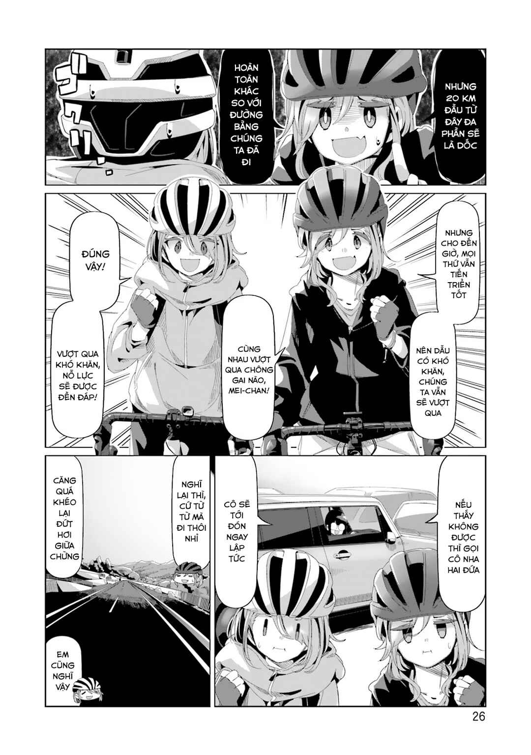 Chapter 82 - Page 31
