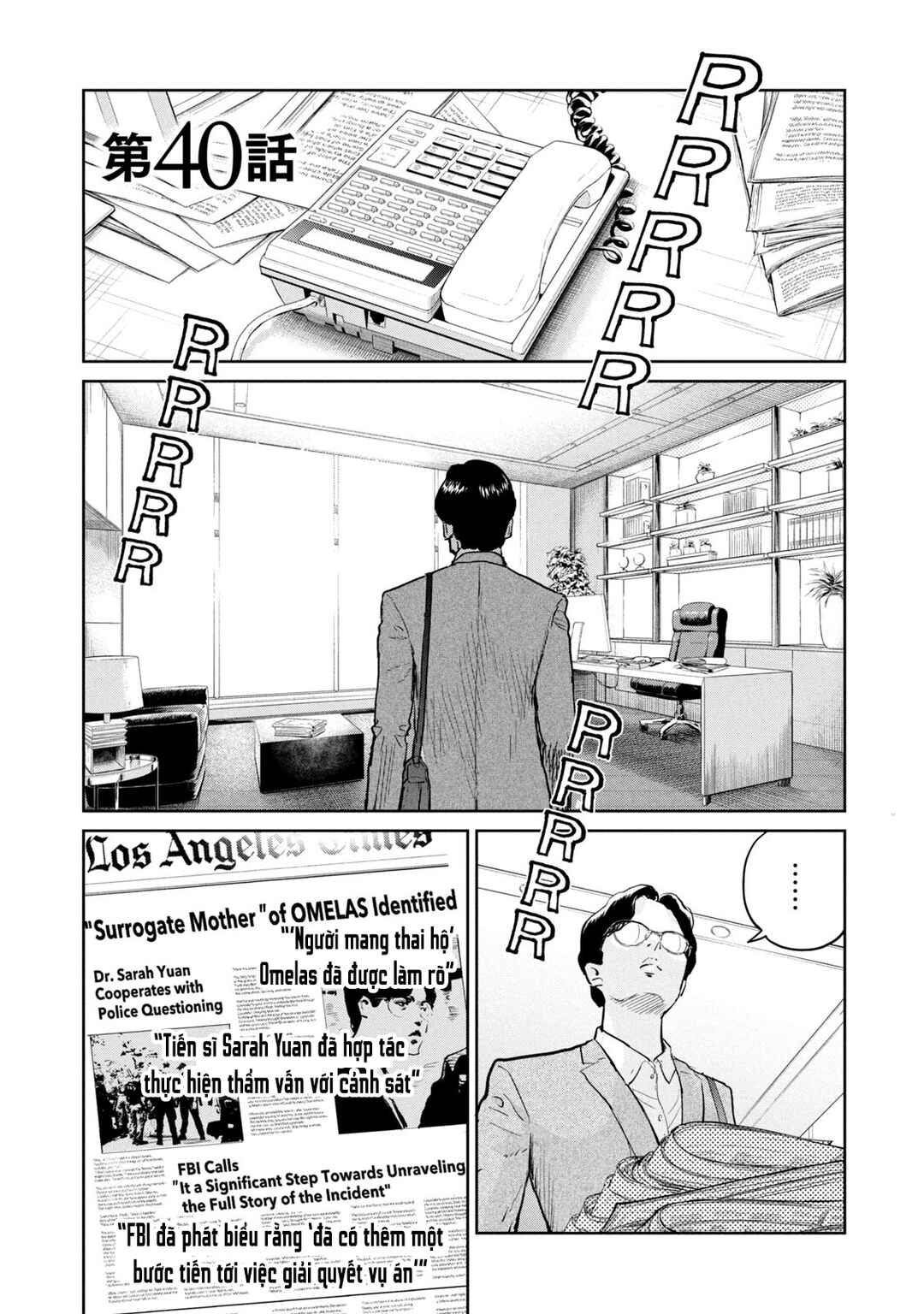 Chapter 40 - Page 1
