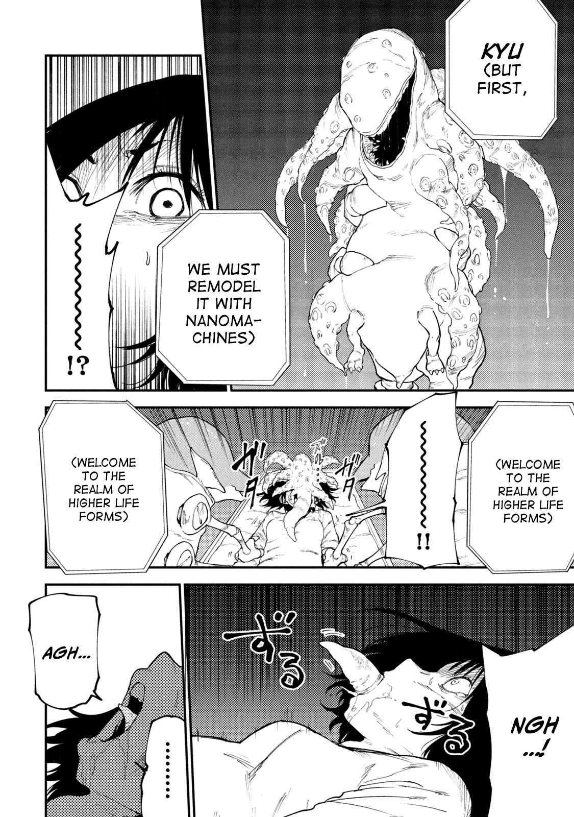 Chapter 49.1 - Page 4