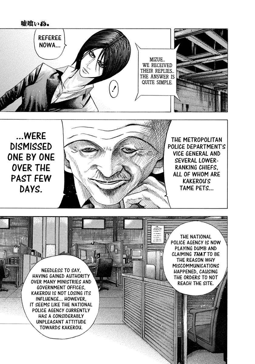 Chapter 79 - Page 5