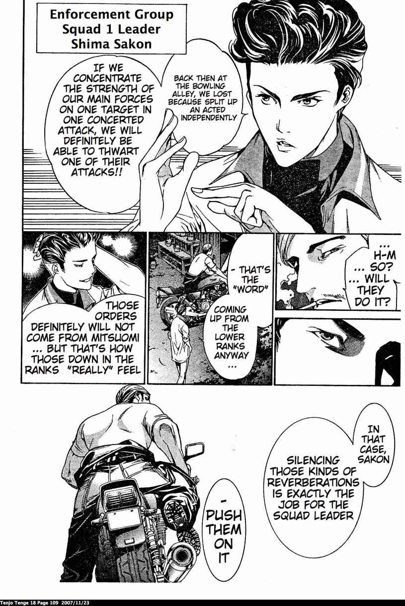 Chapter 110 - Page 2