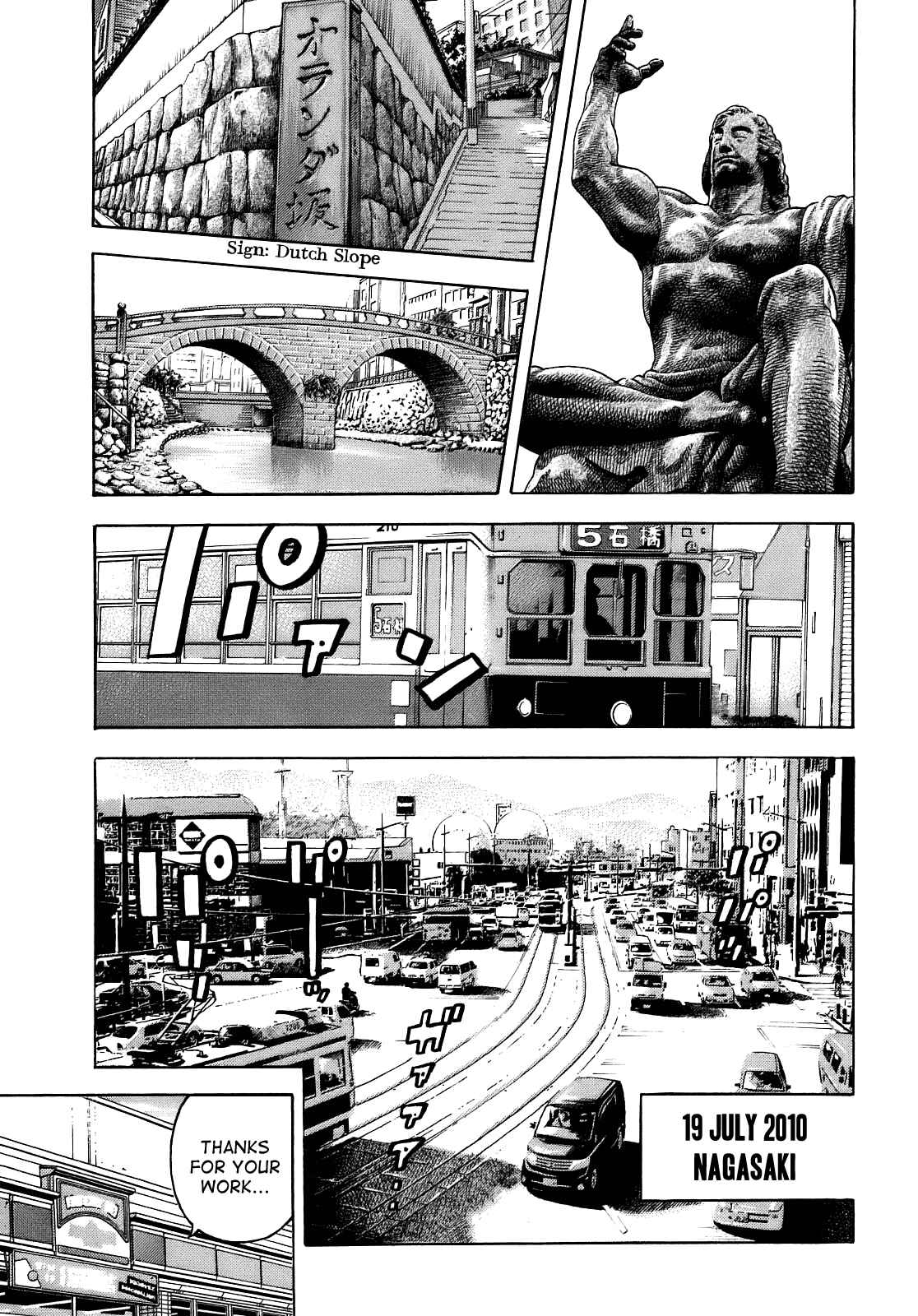 Chapter 3 - Page 3