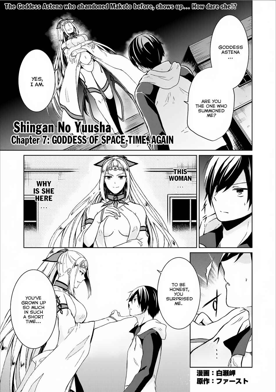 Chapter 7 - Page 2