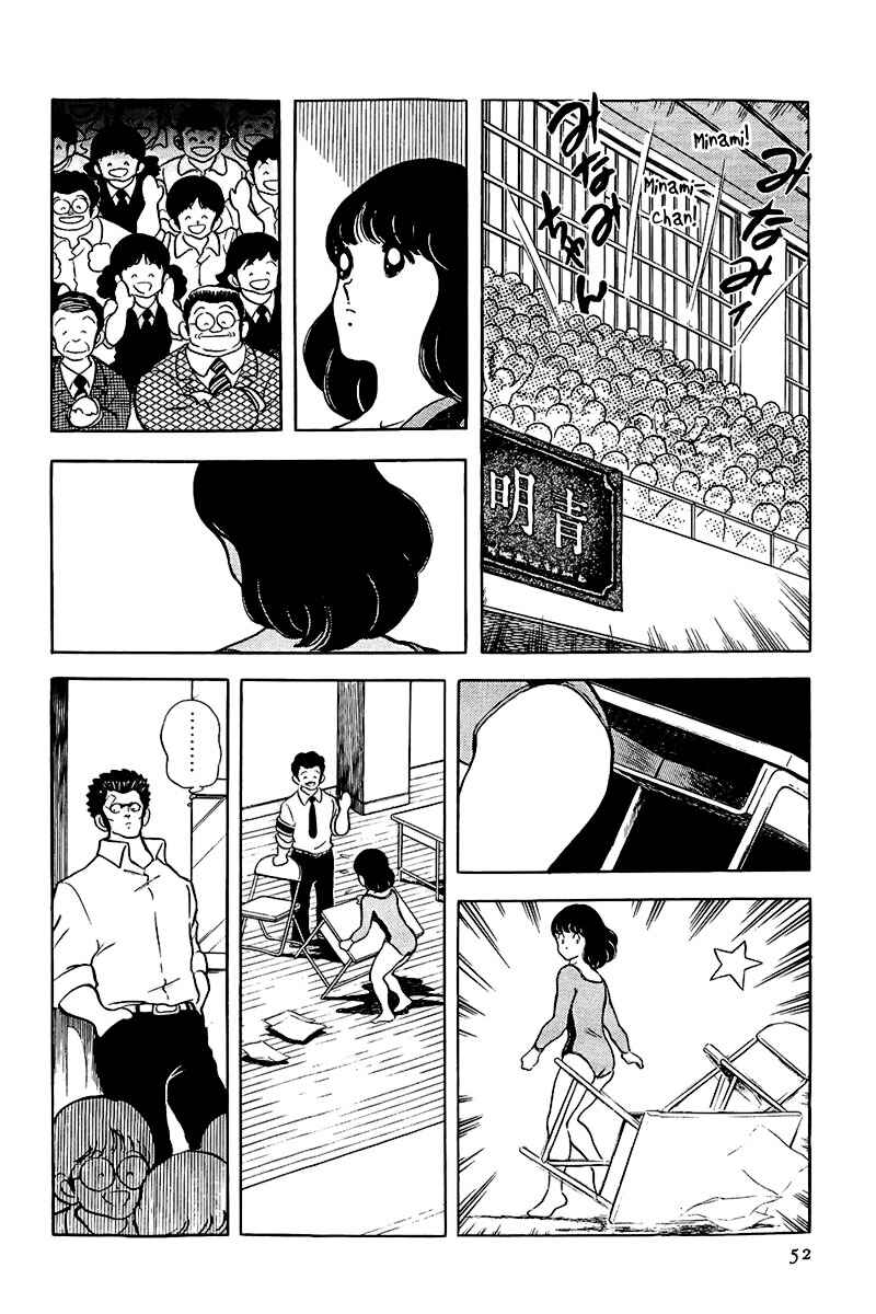 Chapter 166 - Page 14