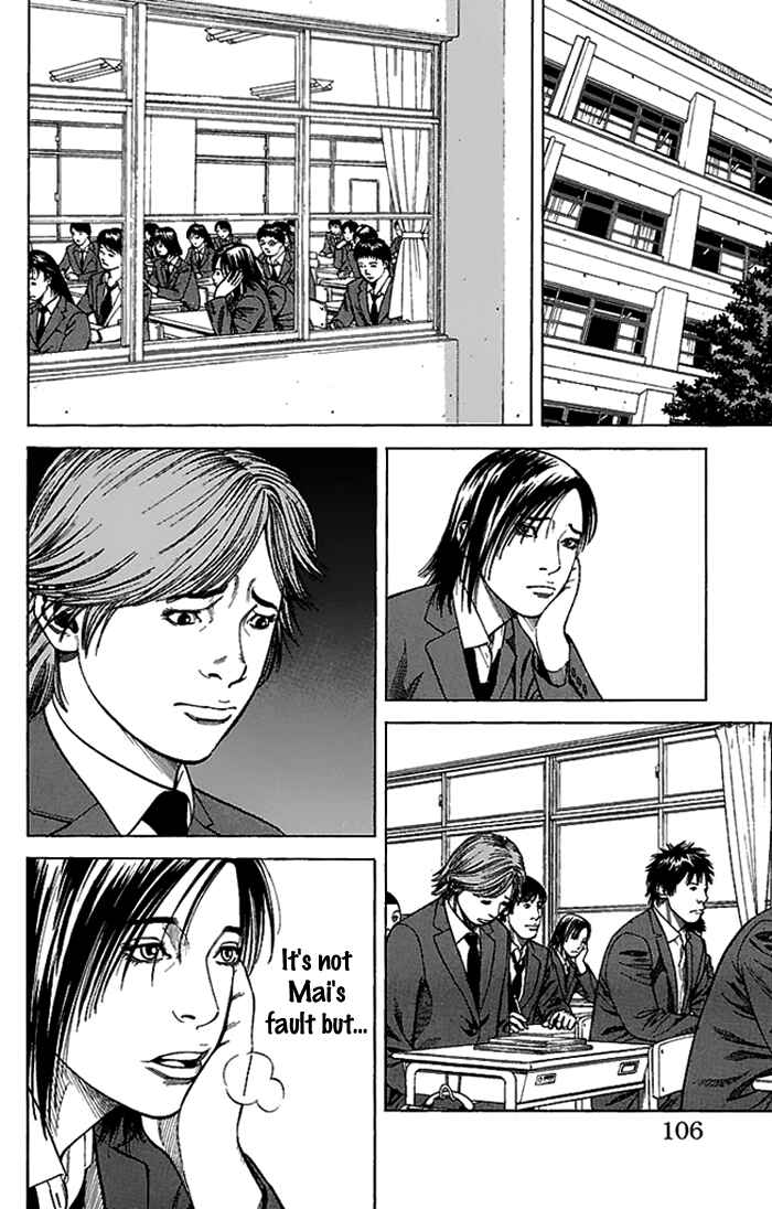 Chapter 3 - Page 3