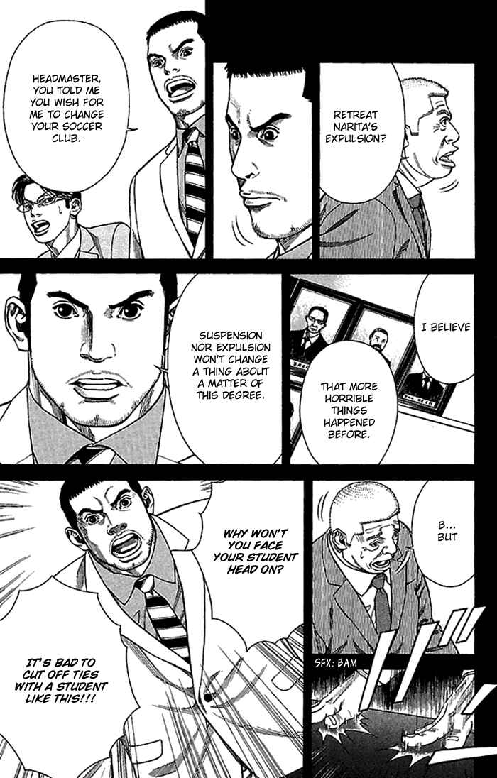 Chapter 3 - Page 8