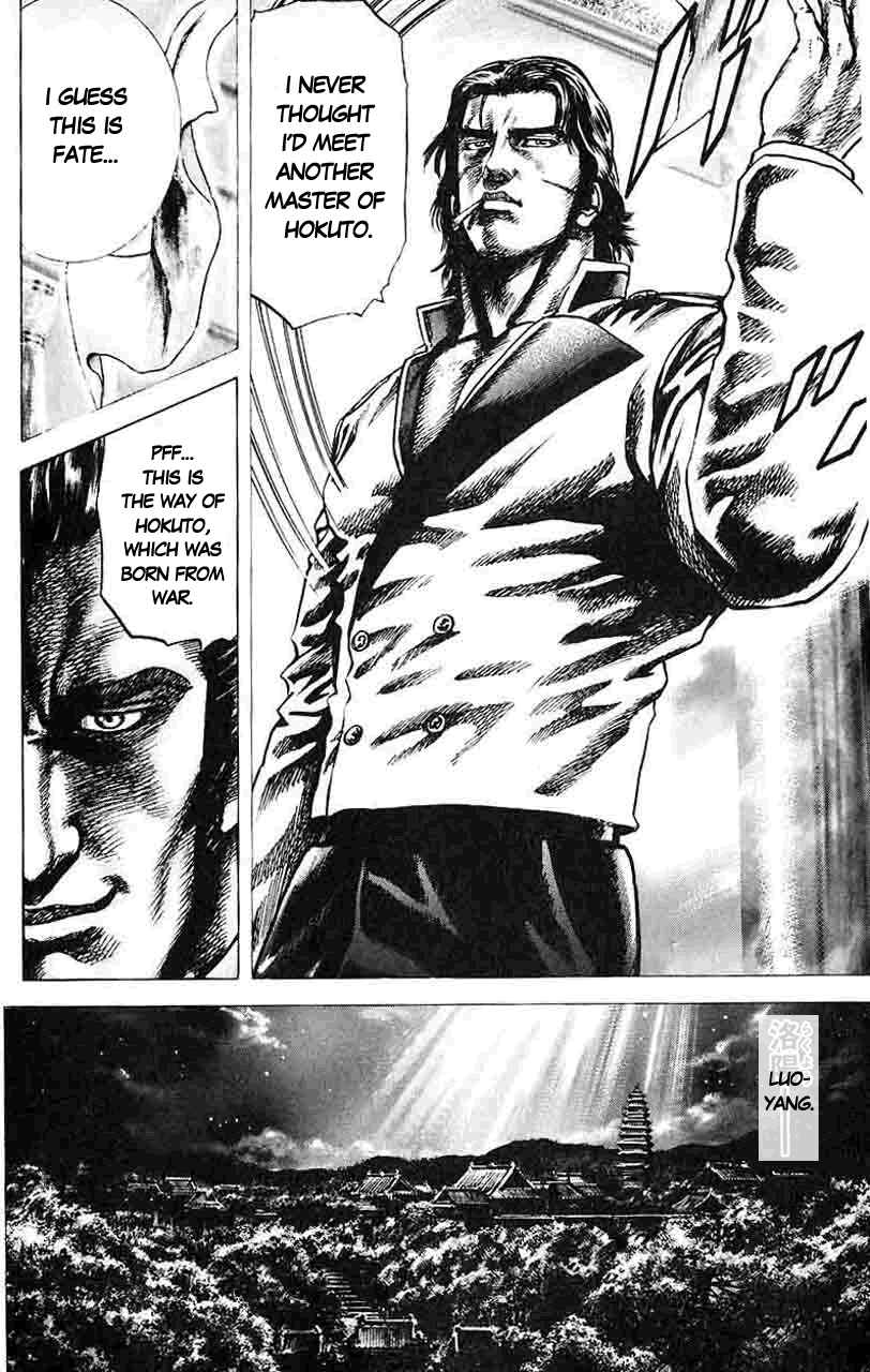 Chapter 27 - Page 15