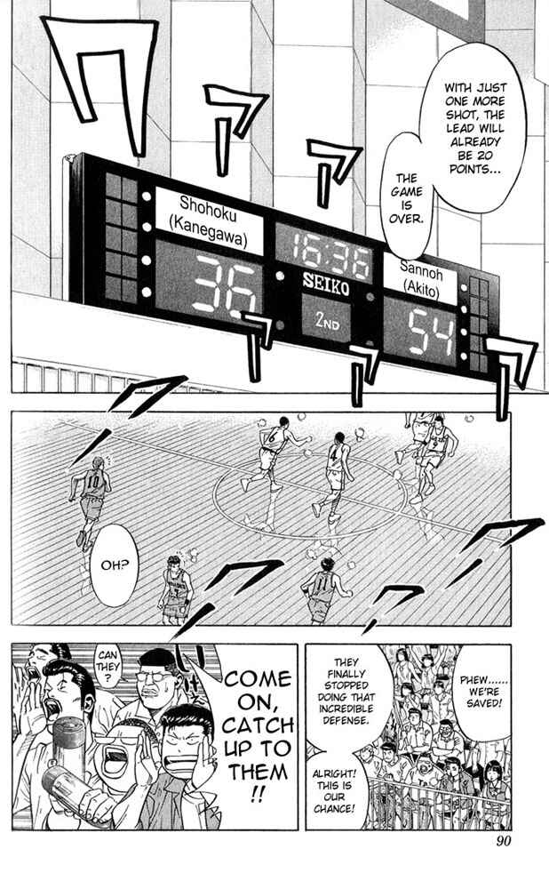 Chapter 238 - Page 3
