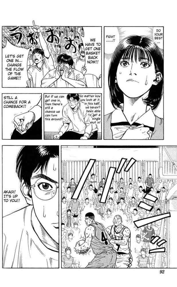 Chapter 238 - Page 5