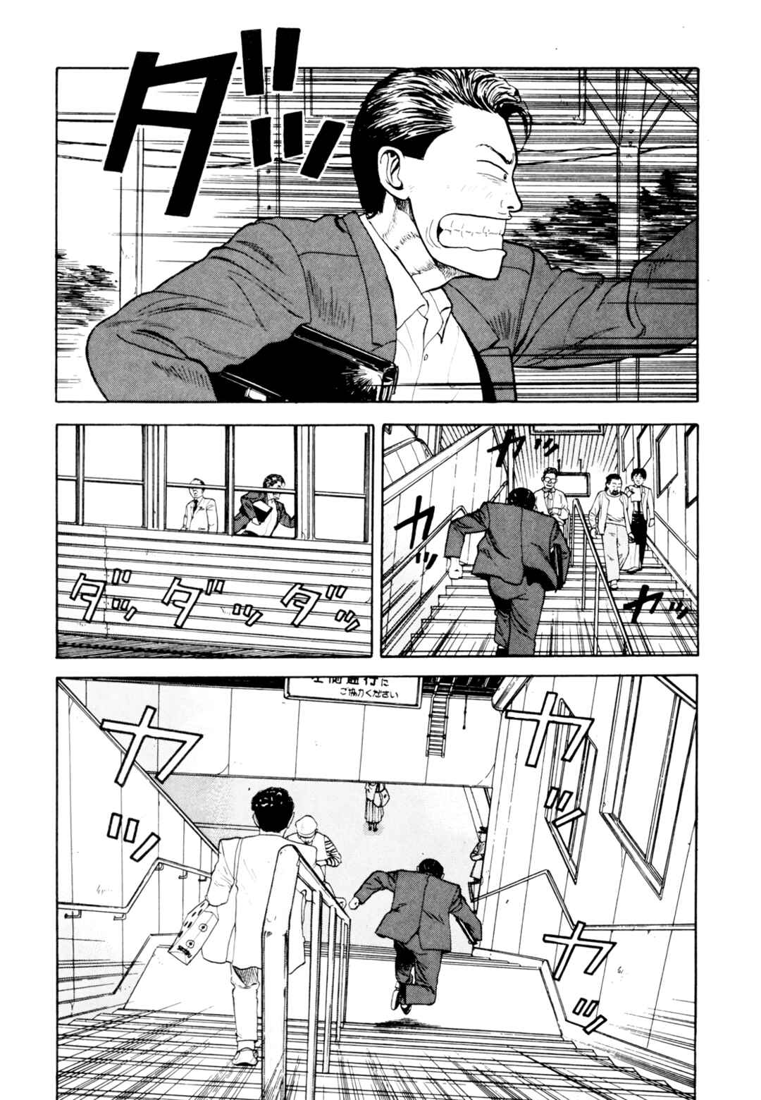 Chapter 22 - Page 8