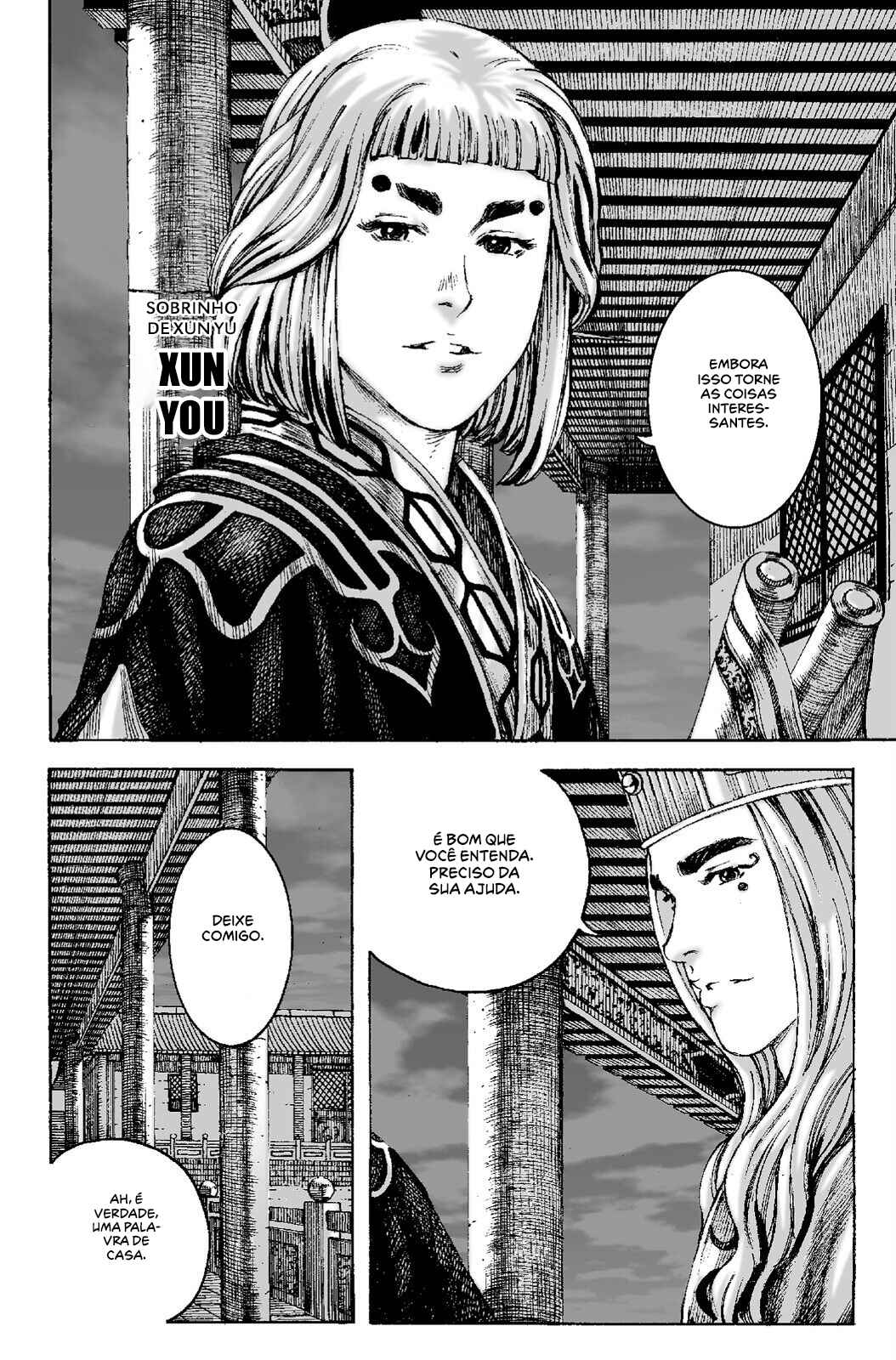 Chapter 199 - Page 7