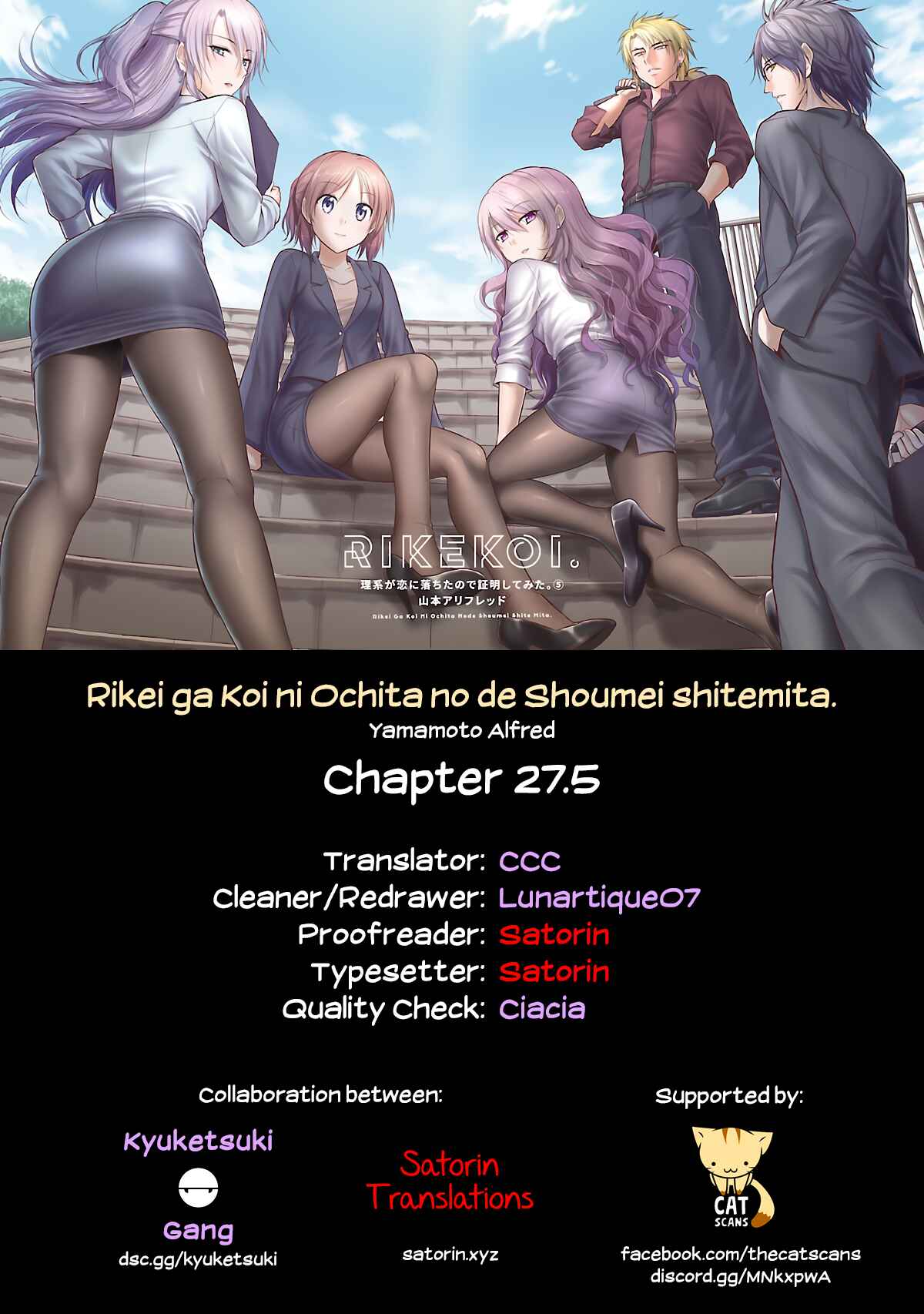 Chapter 27.5 - Page 7