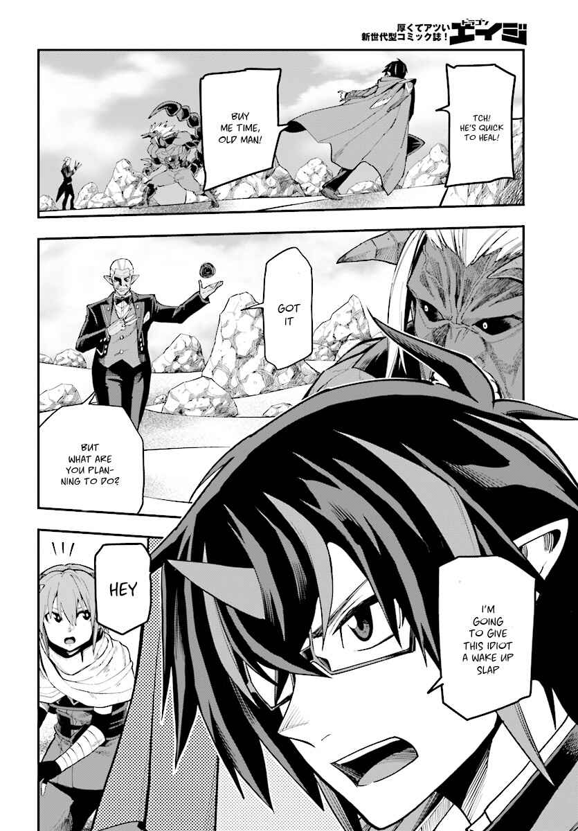 Chapter 45 - Page 17