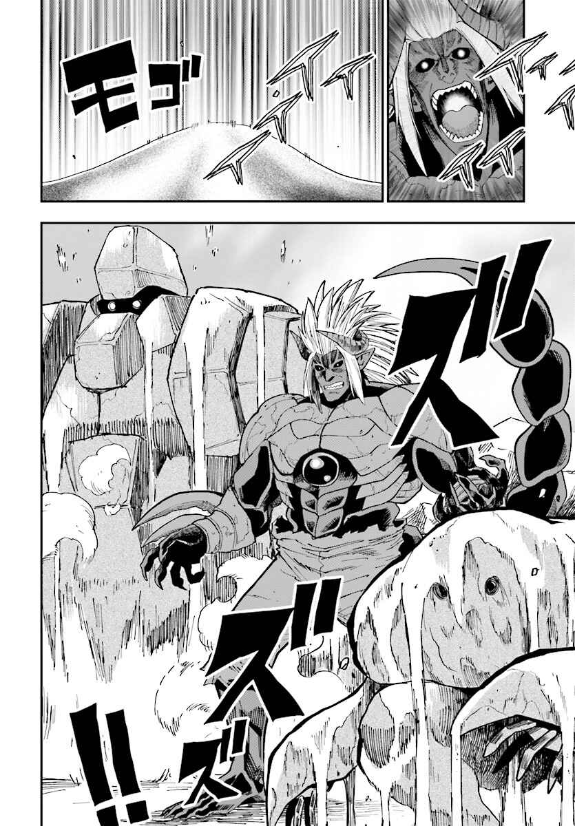 Chapter 45 - Page 21