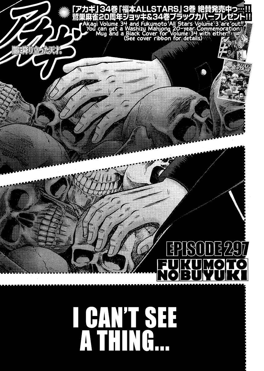 Chapter 297 - Page 2