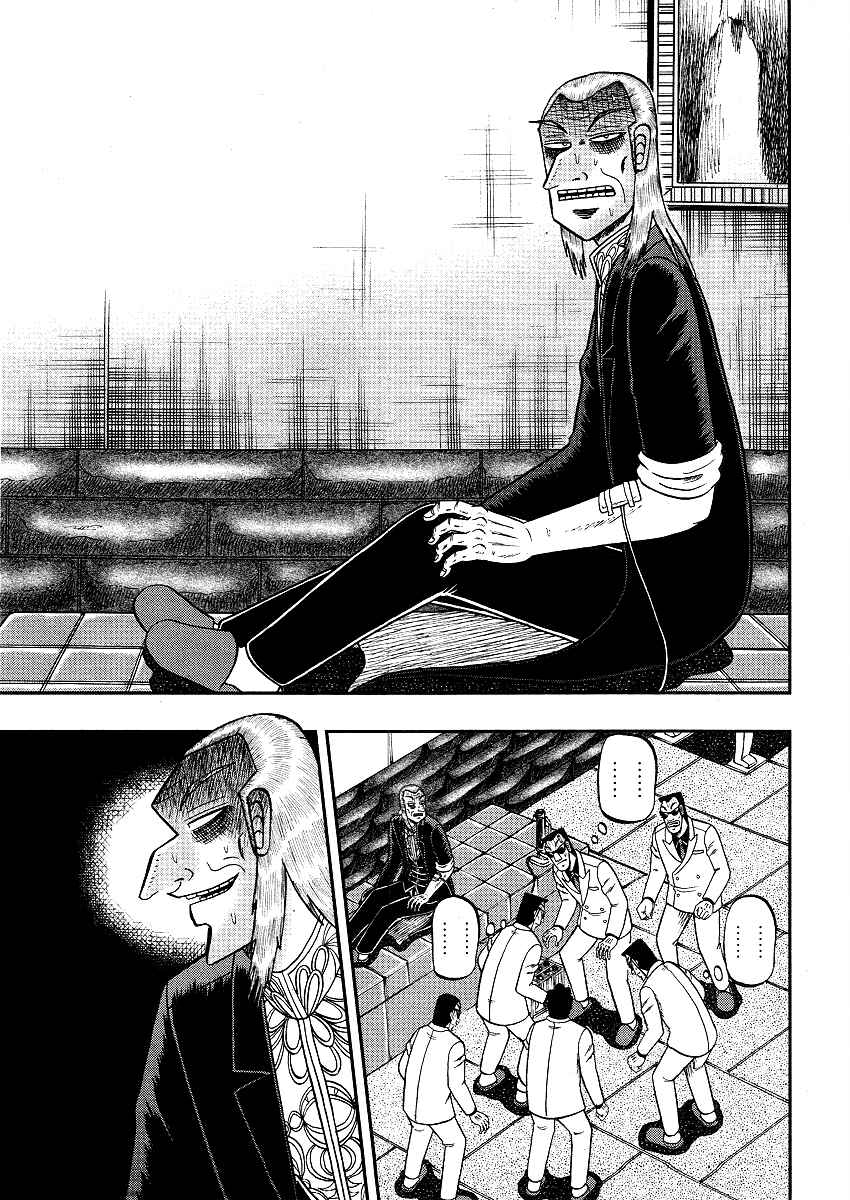 Chapter 297 - Page 22