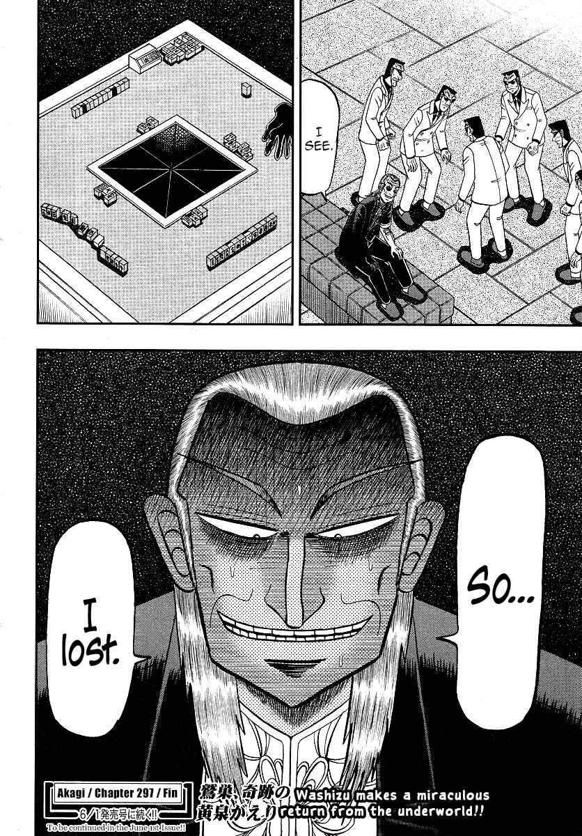 Chapter 297 - Page 23