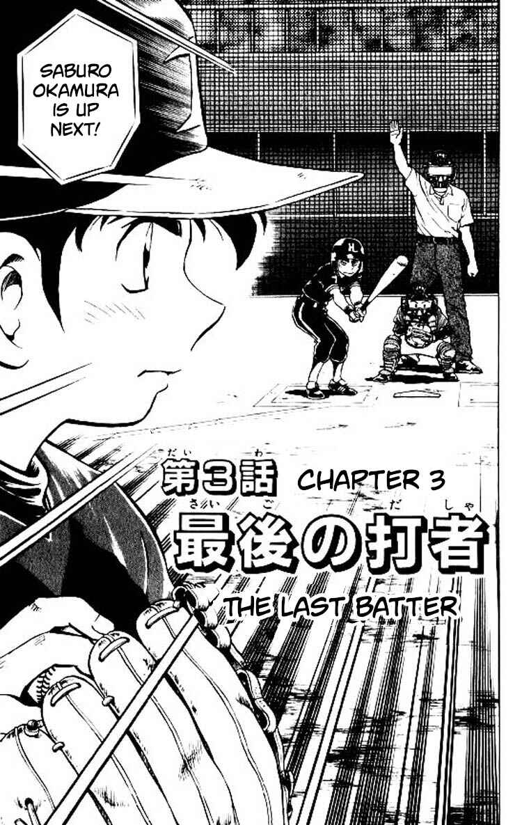 Chapter 81 - Page 2