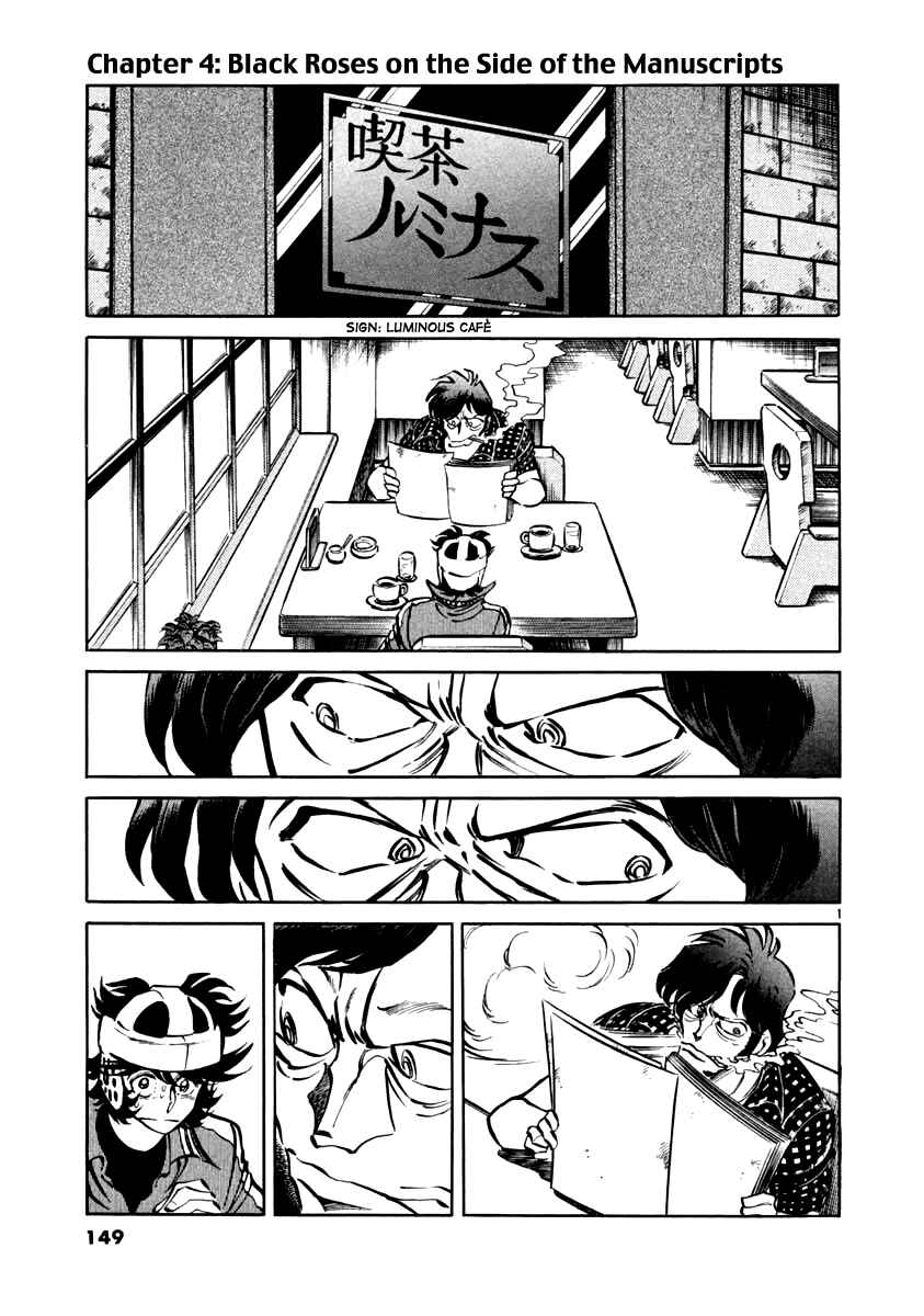 Chapter 4 - Page 1