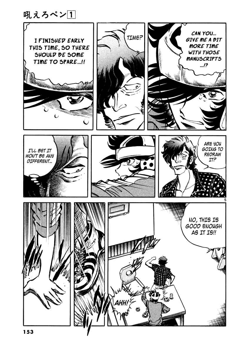 Chapter 4 - Page 5