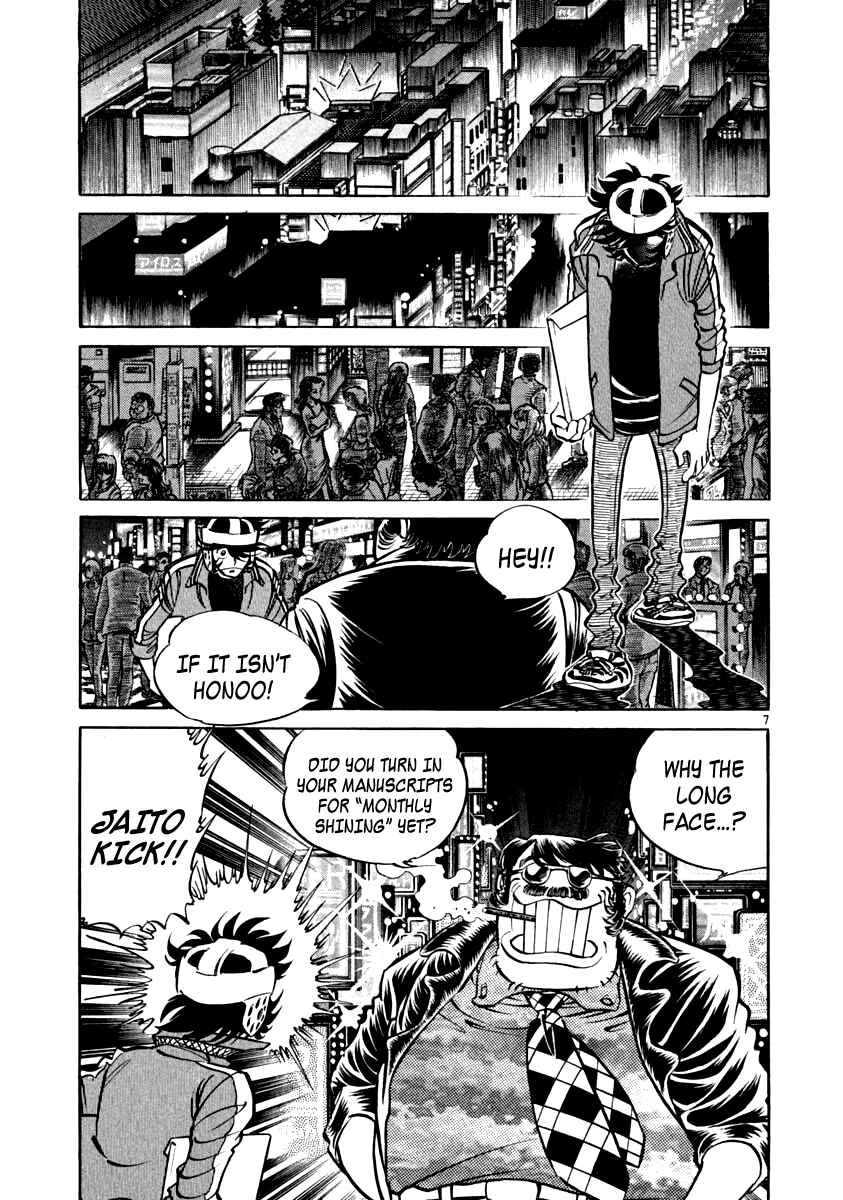 Chapter 4 - Page 7