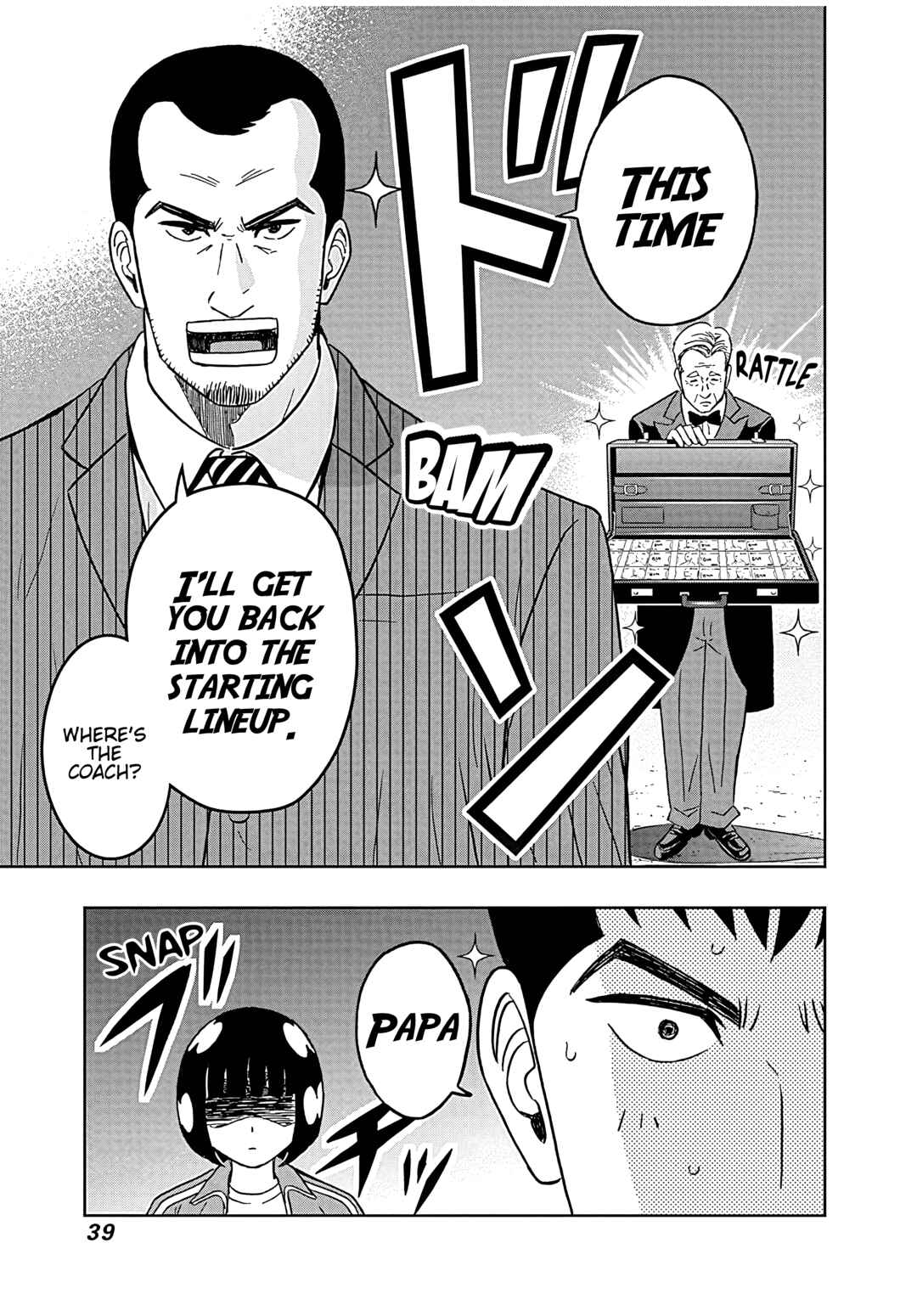 Chapter 42 - Page 17
