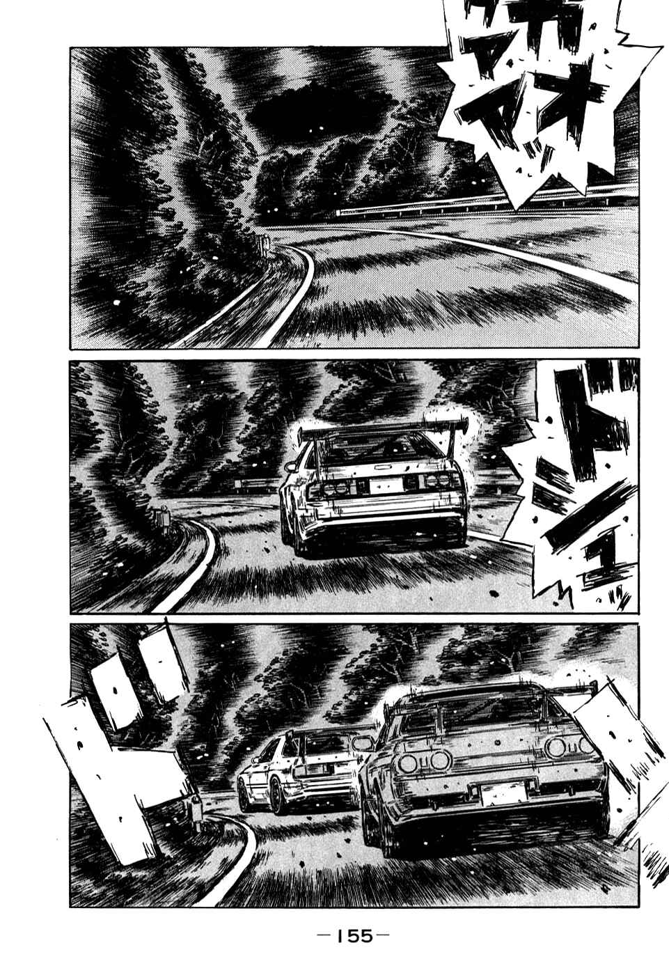 Chapter 590 - Page 13