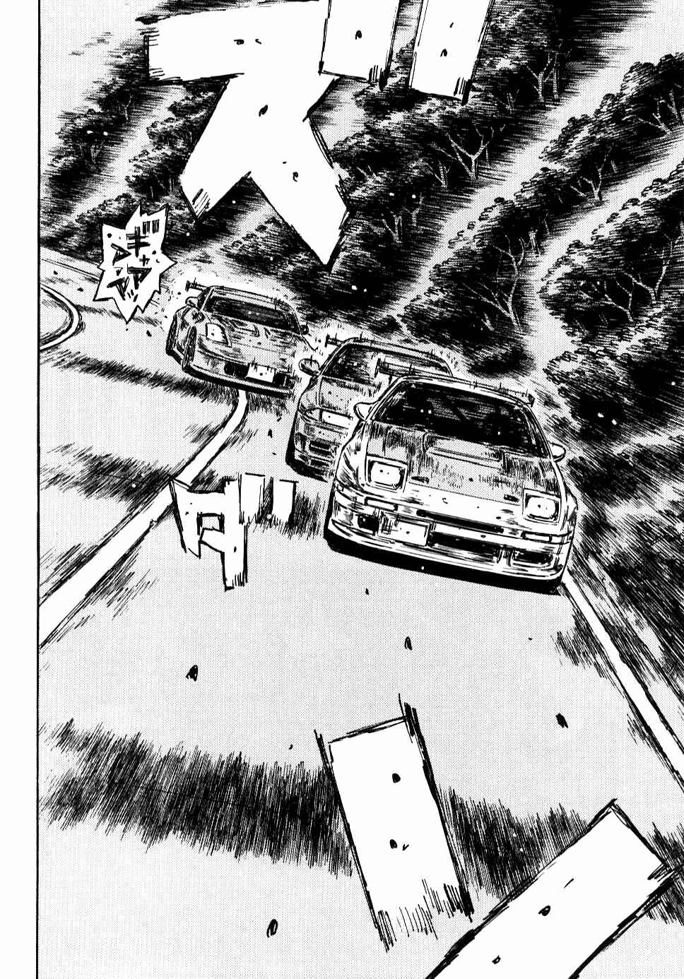 Chapter 590 - Page 8
