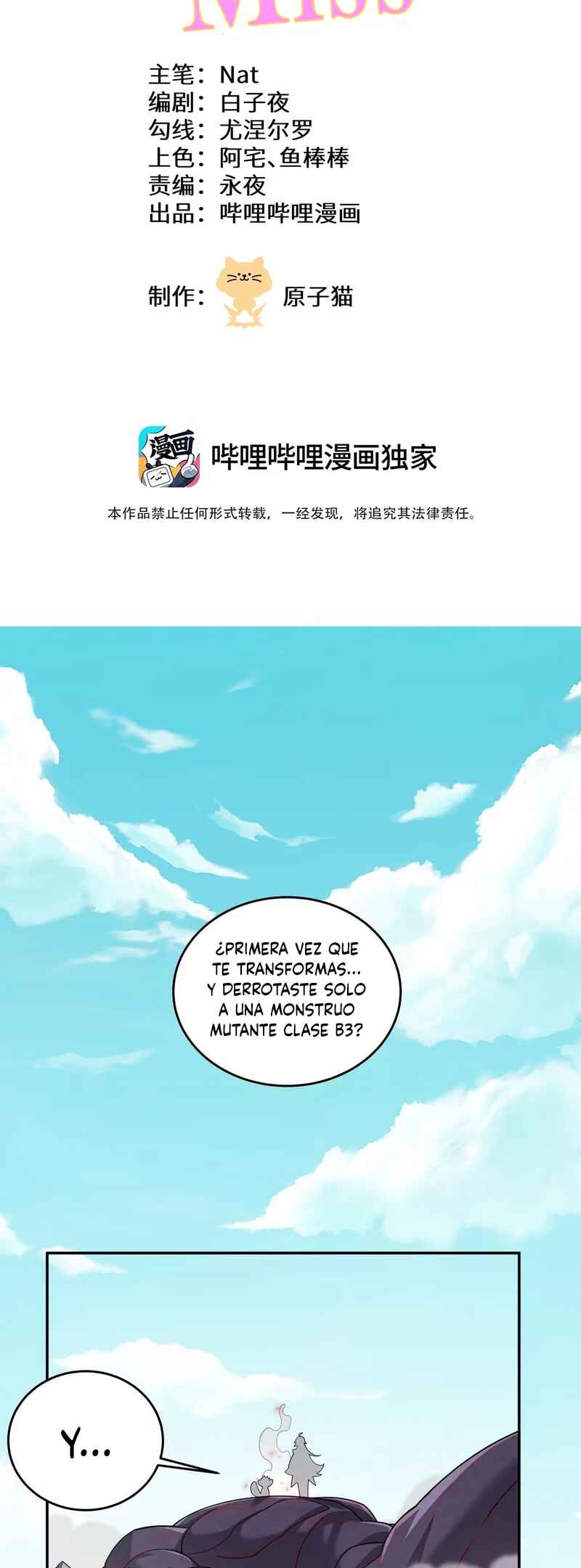 Chapter 2 - Page 3