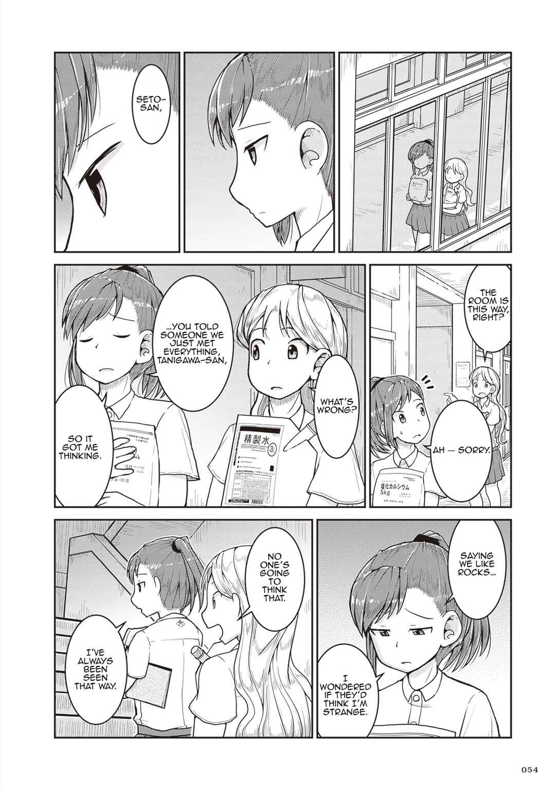 Chapter 25 - Page 12