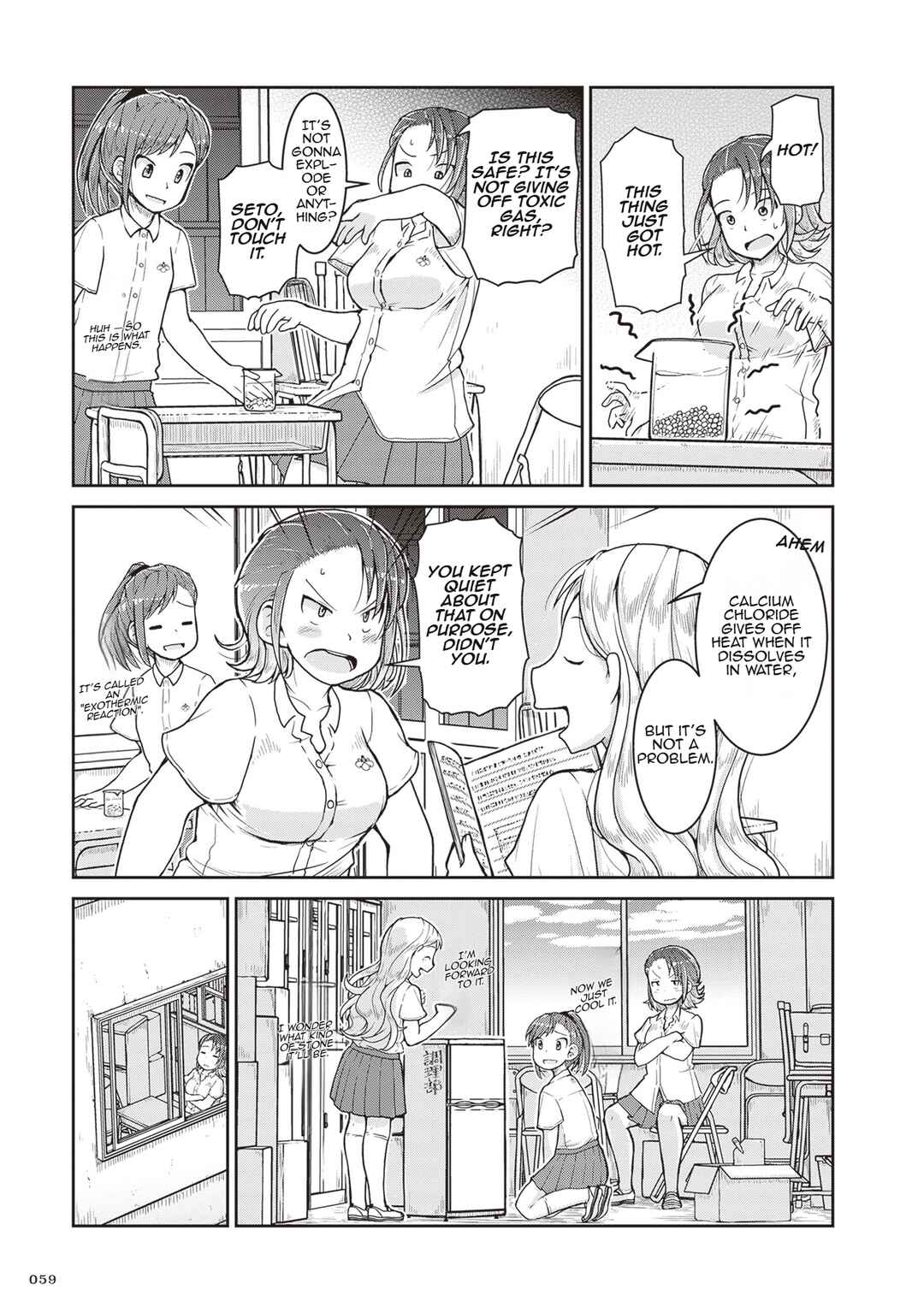 Chapter 25 - Page 17
