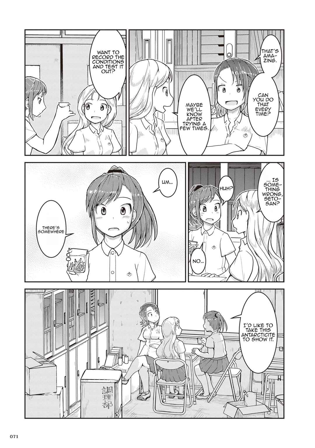 Chapter 25 - Page 29