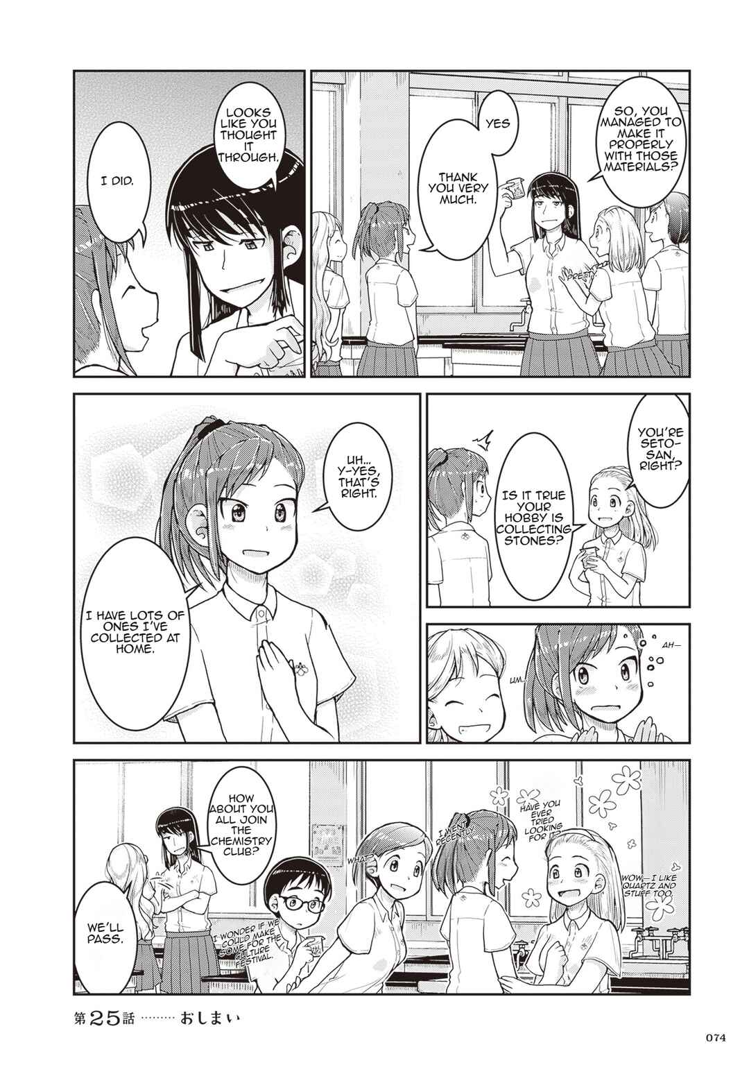 Chapter 25 - Page 31
