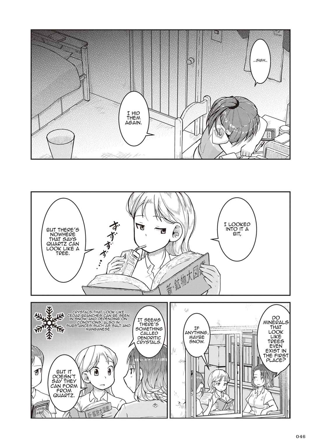 Chapter 25 - Page 4