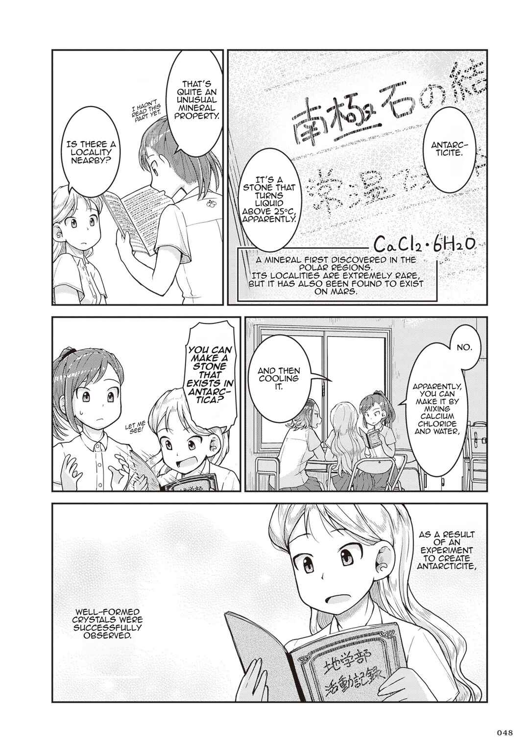 Chapter 25 - Page 6