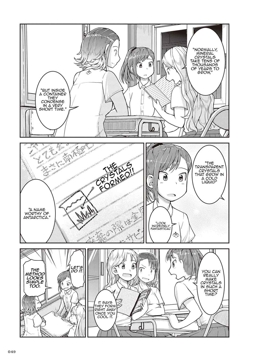 Chapter 25 - Page 7