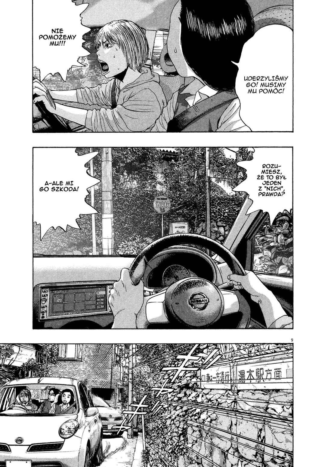 Chapter 159 - Page 9