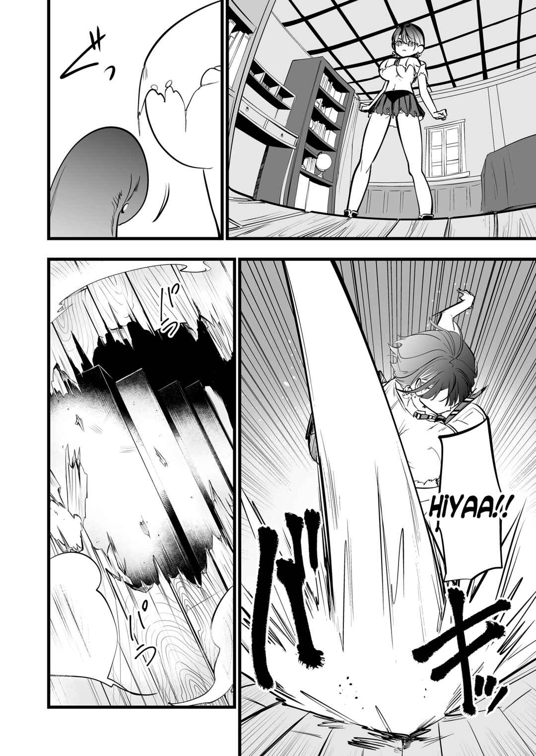 Chapter 41 - Page 18