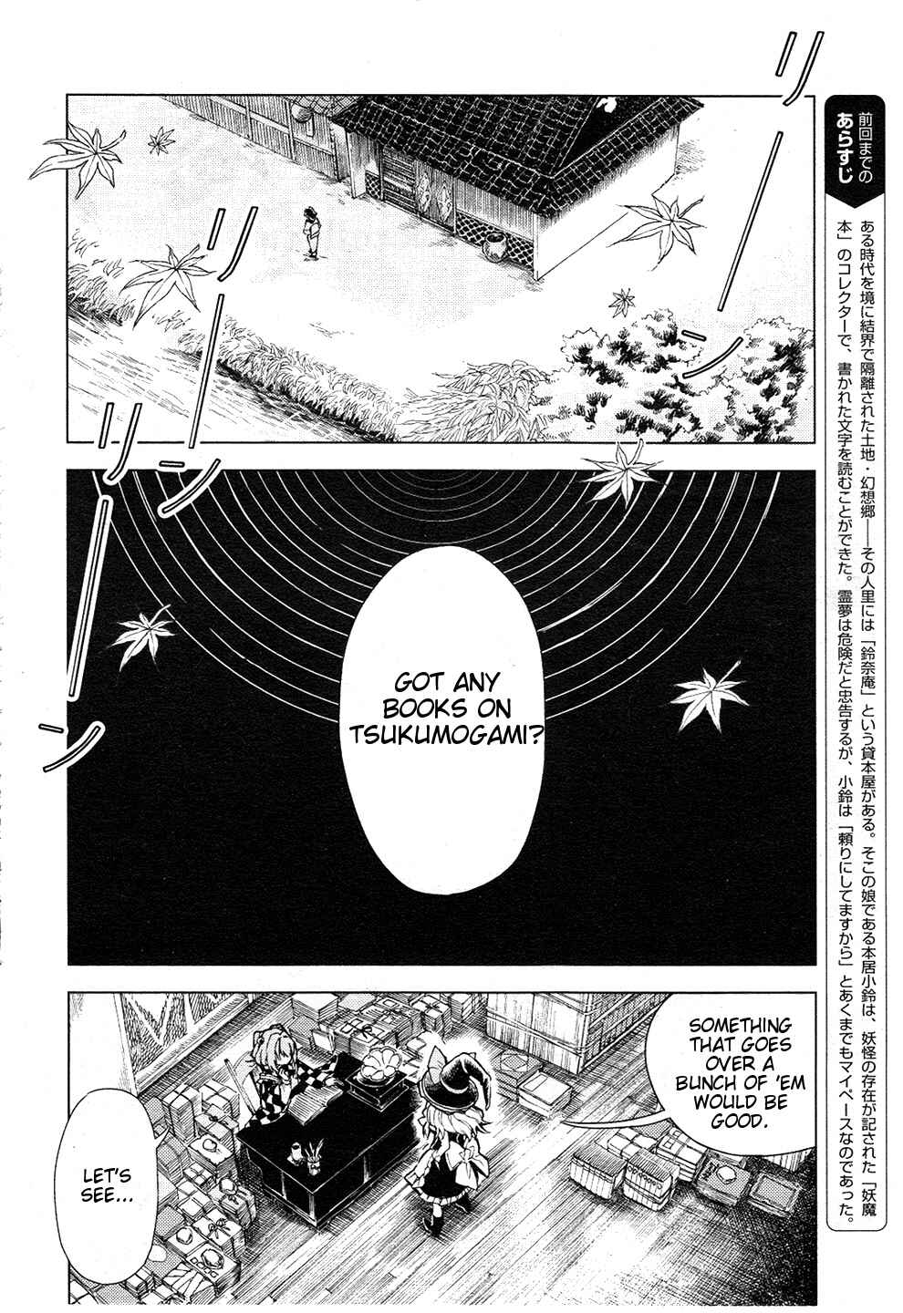 Chapter 12 - Page 2