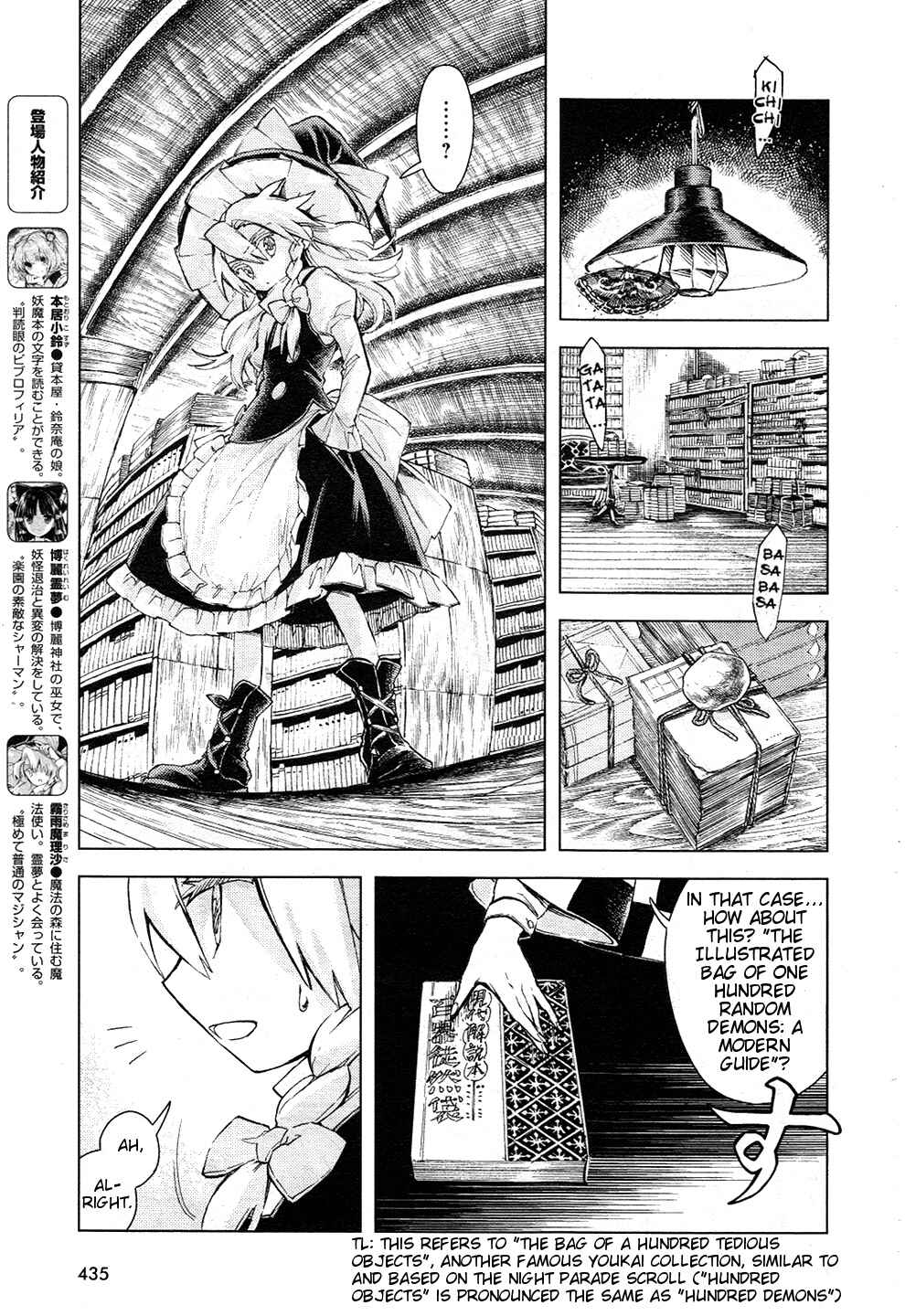 Chapter 12 - Page 3