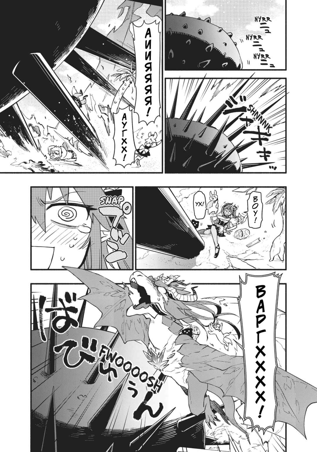 Chapter 55 - Page 19